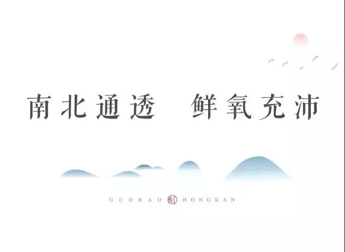 城央大境 千畝紅瞰| 南北雙陽臺(tái)，讓生活“大”有享法